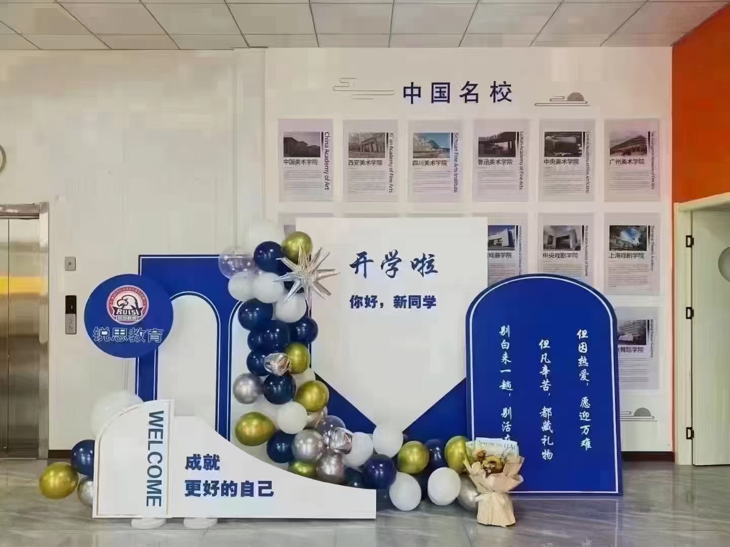 天津滨海新区回津中考集训营推荐，2025回津转学差异化补习机构排名(2)