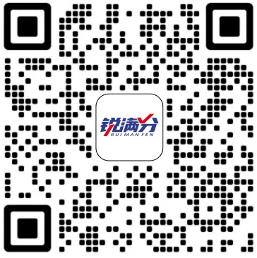 2025年天津小升初英语机构有哪些_六升七暑假要补课吗(2)