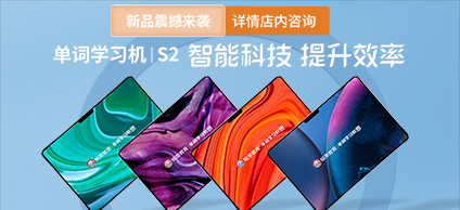 2025年天津小升初英语机构有哪些_六升七暑假要补课吗(1)