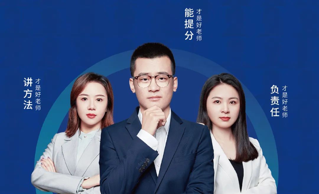 秦皇岛高三艺考文化课集训营，2025年秦皇岛艺考文化课全托班排名(3)