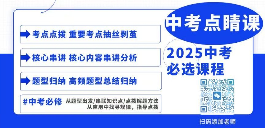 天津中考400分能上什么学校?这篇分析帮你理清升学路(3)