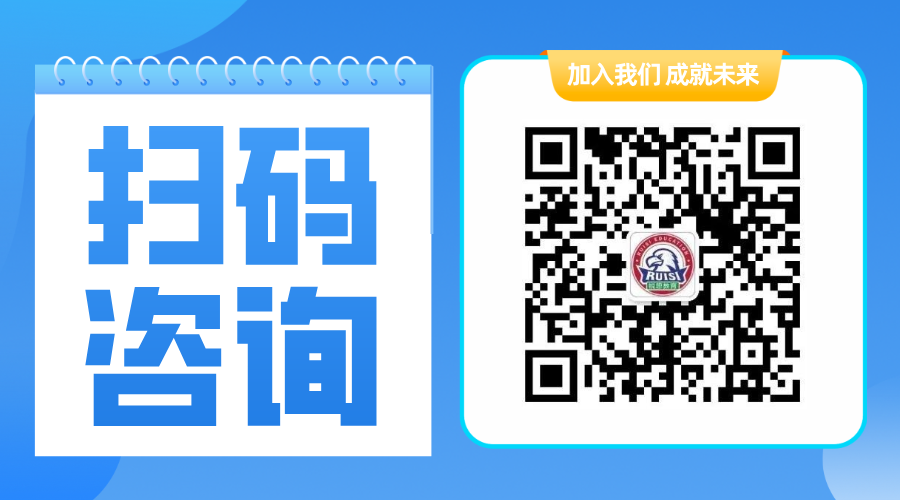 2025高考志愿填报：选择锐满分，开启理想大学之门  (3)