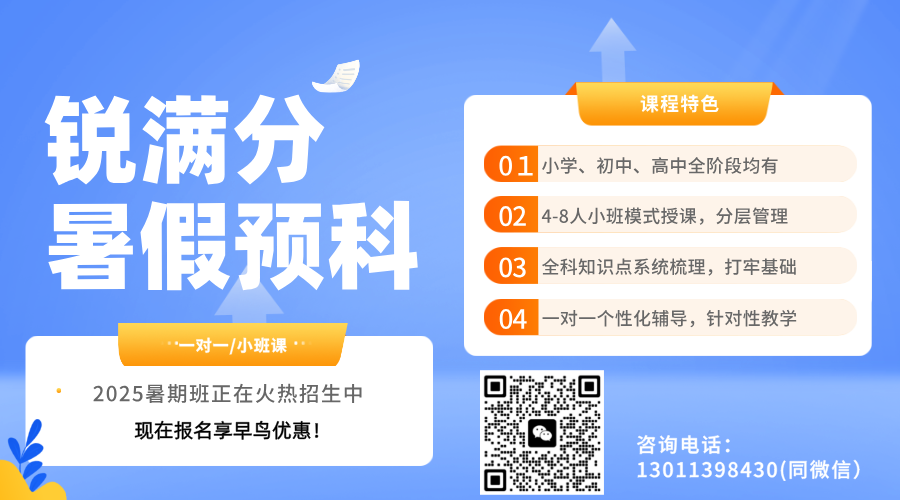外省回津家长必读！空降中考需要做哪些准备？及相关的注意事项(4)