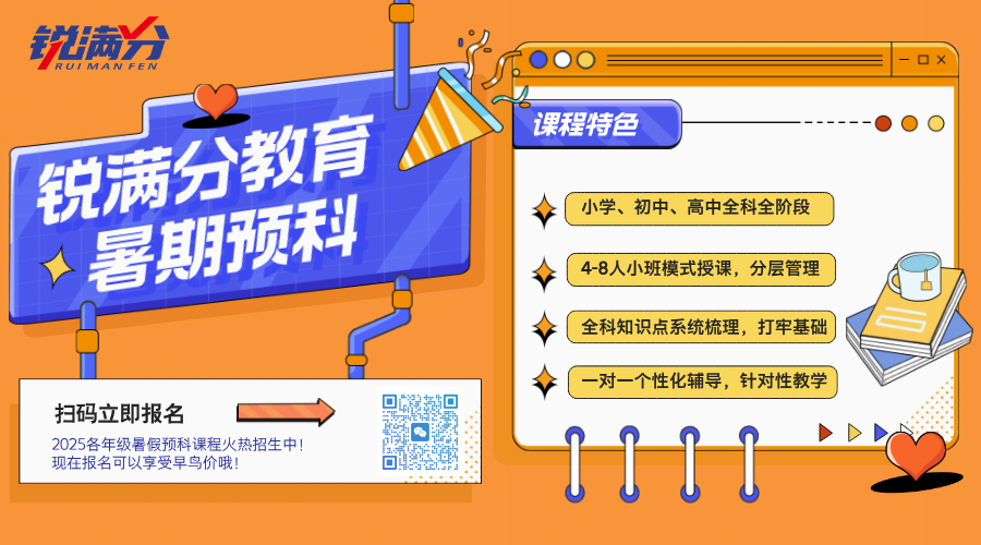 2025天津中考倒计时!两大新变化详细解读!(3)