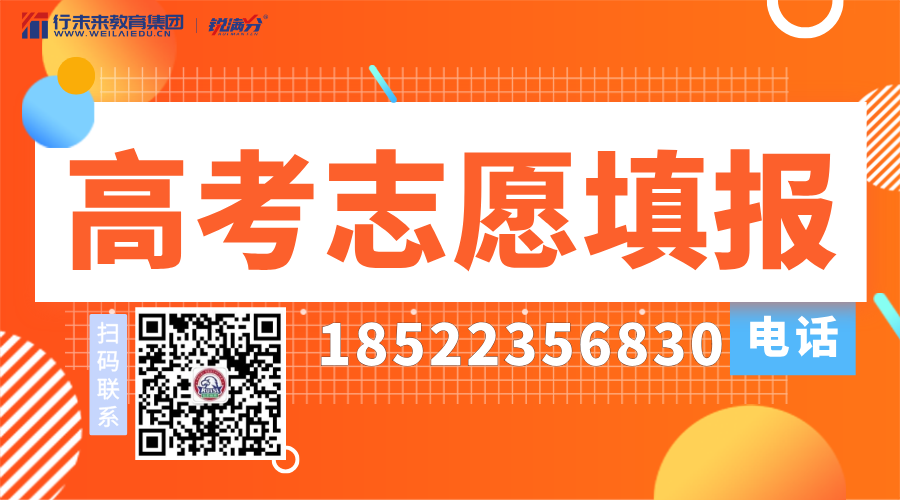 2025天津高考时间安排 考前注意事项 高考倒计时2天！(2)