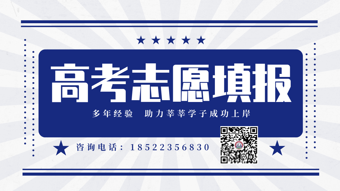 2025天津高考时间安排 考前注意事项 高考倒计时2天！(1)