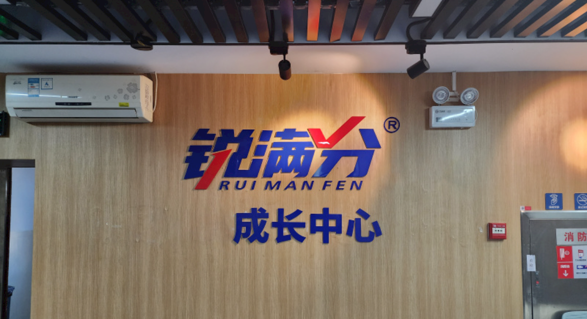 唐山小升初预科班推荐，2025唐山新初一暑假班排名(2)