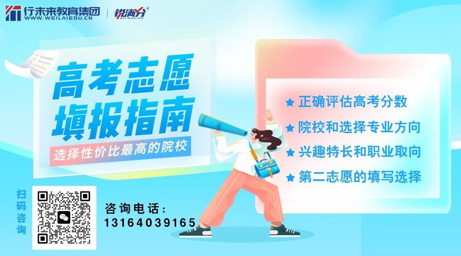2025北京高考出分时间+志愿填报时间及指南！(1)