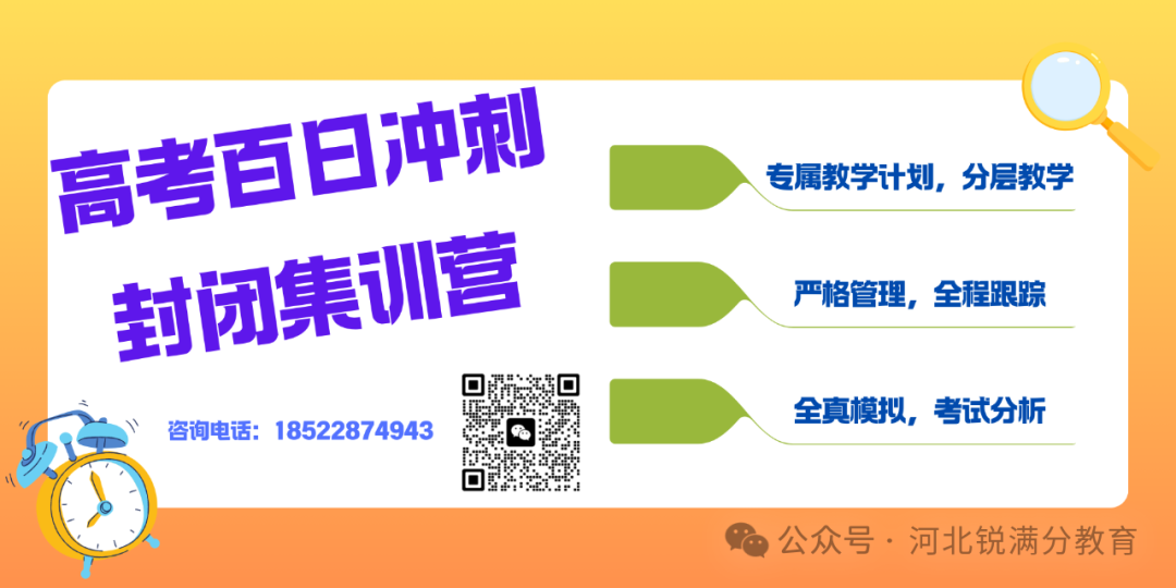 河北省2025年军队院校招生办法确定(2) 河北省2025年军队院校招生办法确定(2)