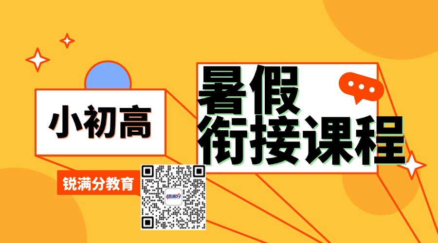 2025北京海淀补课教师推荐 6对1服务 一对一精讲 直击难点(1)