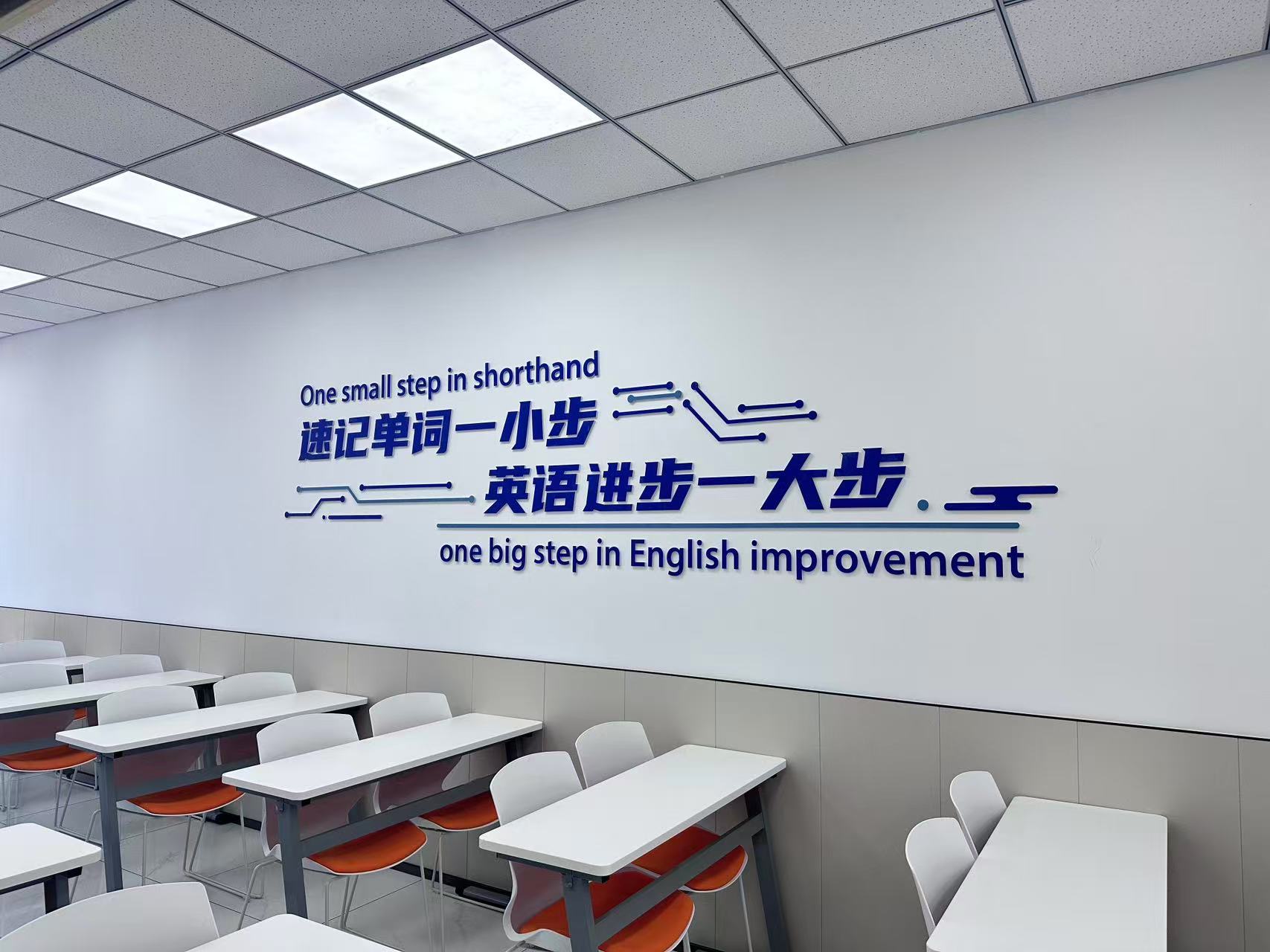 暑假预习黄金期，山东锐满分助孩子赢在初二起跑线！青岛城崂山家长关注！(3)