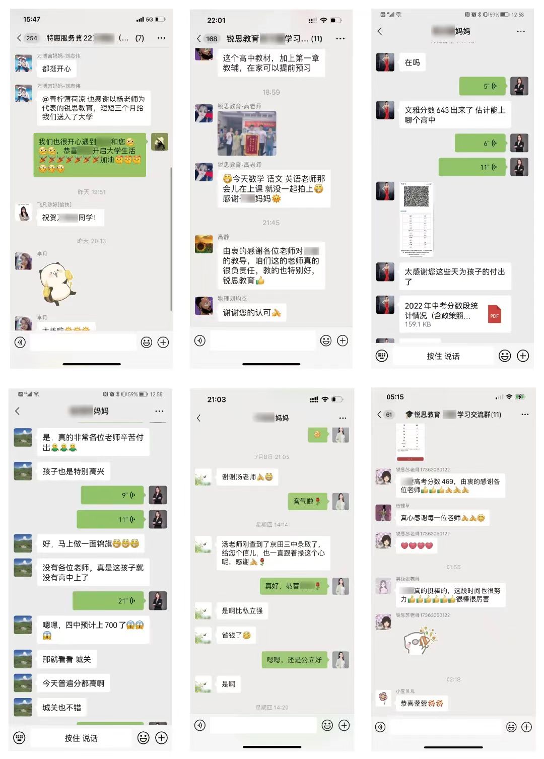 2025年青岛崂山区高一高二高三全科辅导哪家好？一对一怎么收费？(5)