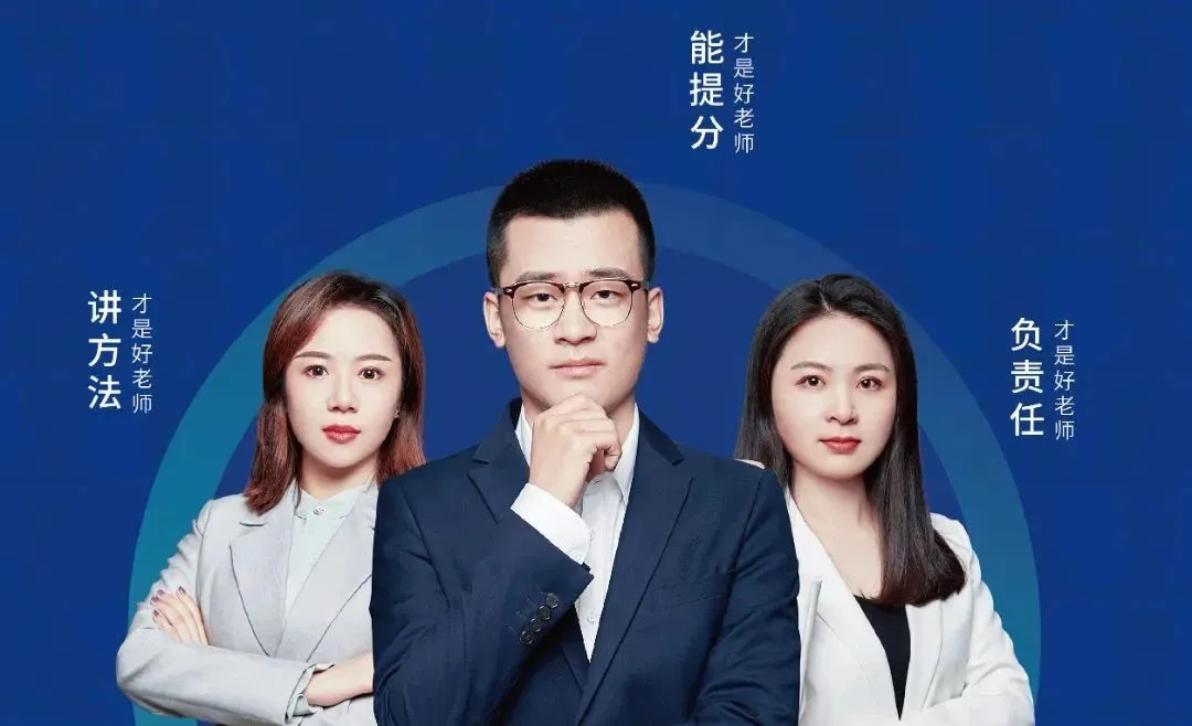 科学规划暑假，赢在初中起跑线！青岛崂山区小升初暑假课哪家好？(4)