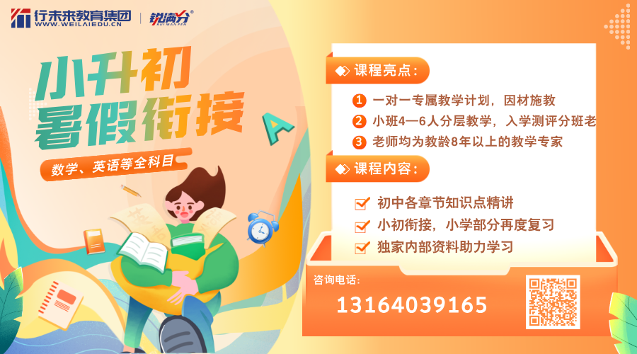 全部缩招！育才、37中、青大附招生简章发布！(1)