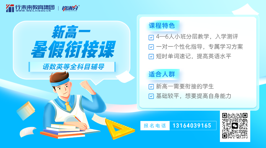 青岛优质高中详解—胶南一中(含25年招生计划、往年录取分数线、高考成绩等)(2) 青岛优质高中详解—胶南一中(含25年招生计划、往年录取分数线、高考成绩等)(2)