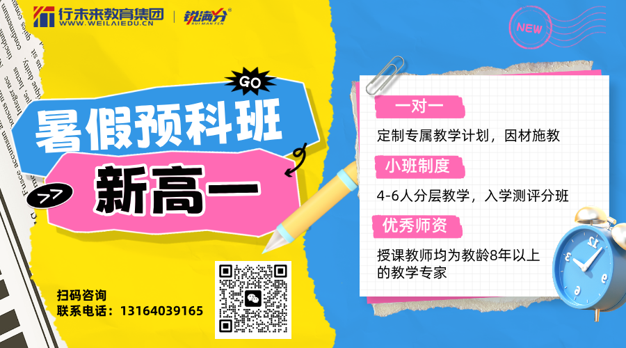 青岛优质高中详解—胶南一中(含25年招生计划、往年录取分数线、高考成绩等)(7) 青岛优质高中详解—胶南一中(含25年招生计划、往年录取分数线、高考成绩等)(7)
