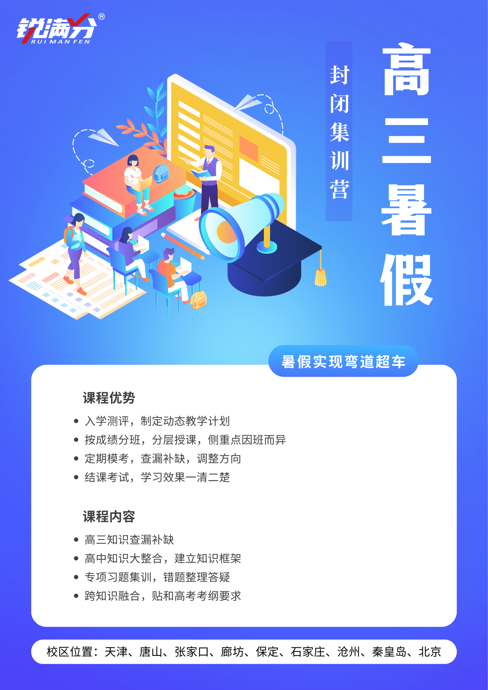 【高考语文】必看！高考常考的 50 个文化常识，轻松拿分点(2)