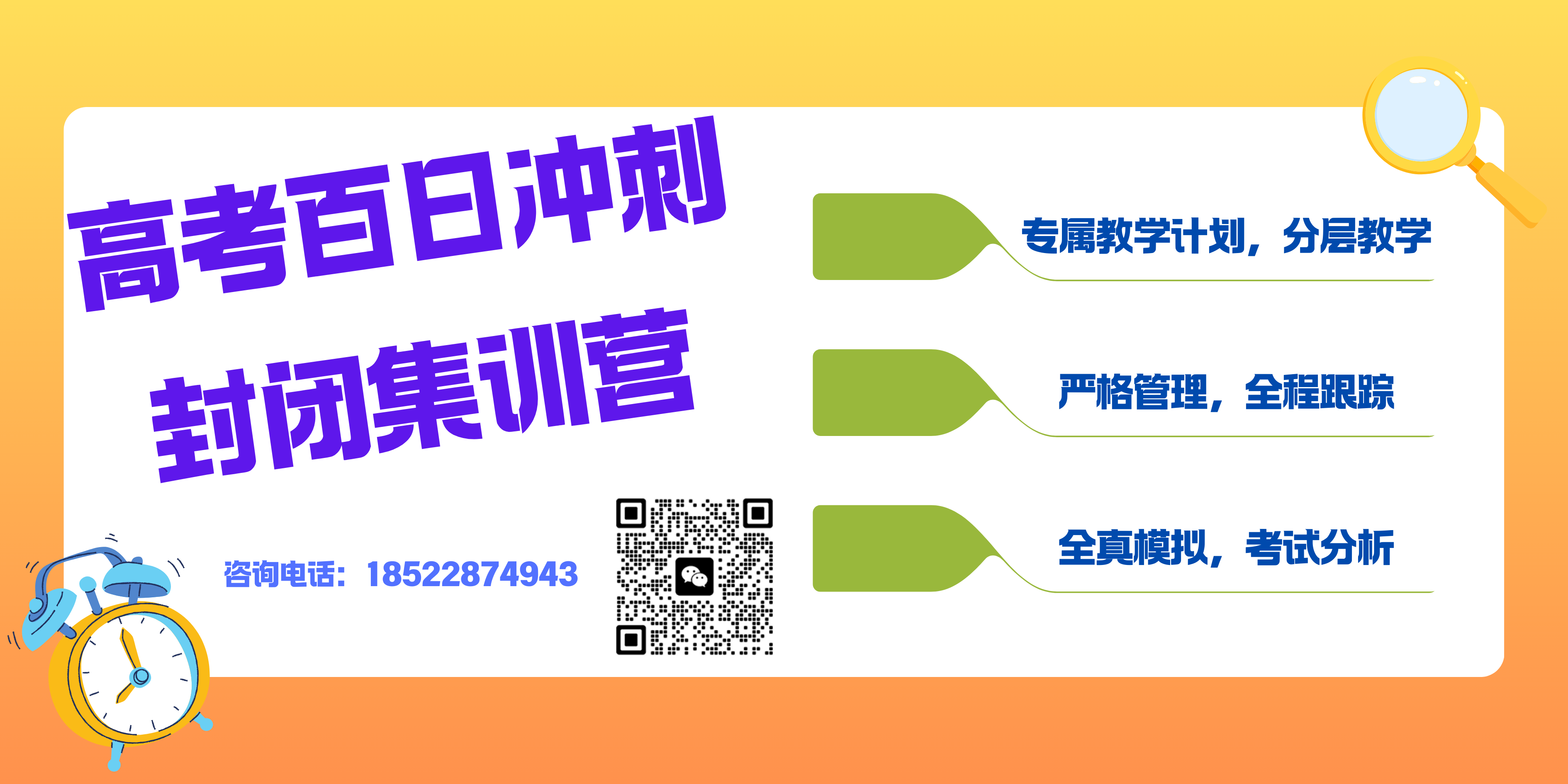 【高考语文】必看！高考常考的 50 个文化常识，轻松拿分点(3)