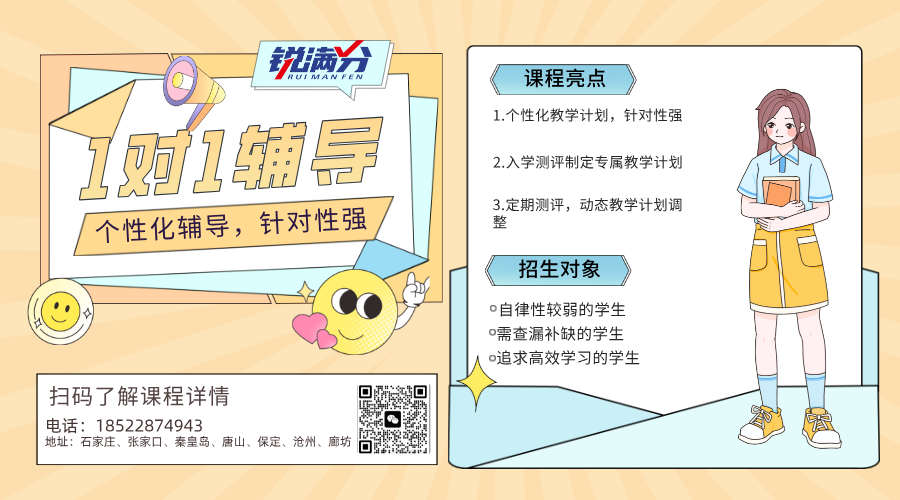 解析河北高考近 5 年分数线变动，2026年考生如何应对？(2)