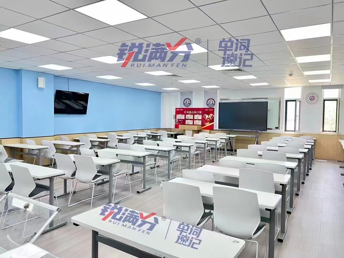 2025年青岛崂山区高三一对一/小班课/国庆假期班_锐满分课程推荐(2)