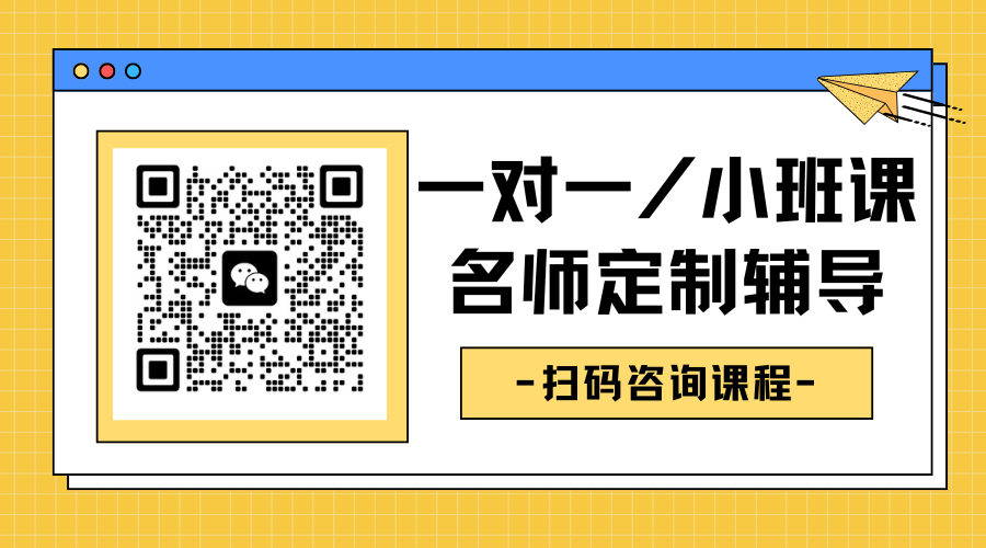 北京海淀区2026届高三艺考文化课集训课_高考冲刺首选锐满分!(5) 北京海淀区2026届高三艺考文化课集训课_高考冲刺首选锐满分!(5)