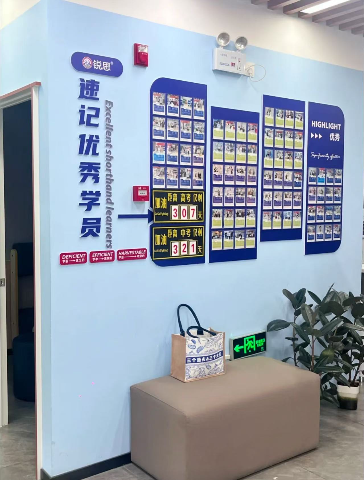 2026年北京西城初中初一初二初三中考寒假集训全托封闭班推荐及价格(2) 2026年北京西城初中初一初二初三中考寒假集训全托封闭班推荐及价格(2)