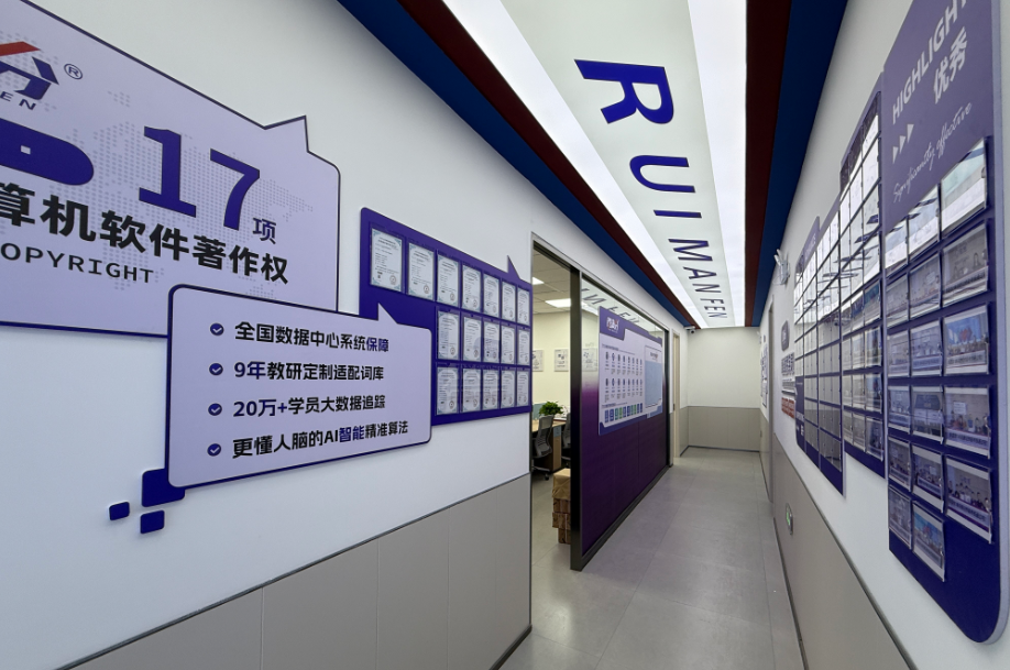 2026年青岛崂山区高三寒假班_全封闭集训营考前冲刺!4—8人小班教学(3) 2026年青岛崂山区高三寒假班_全封闭集训营考前冲刺!4—8人小班教学(3)