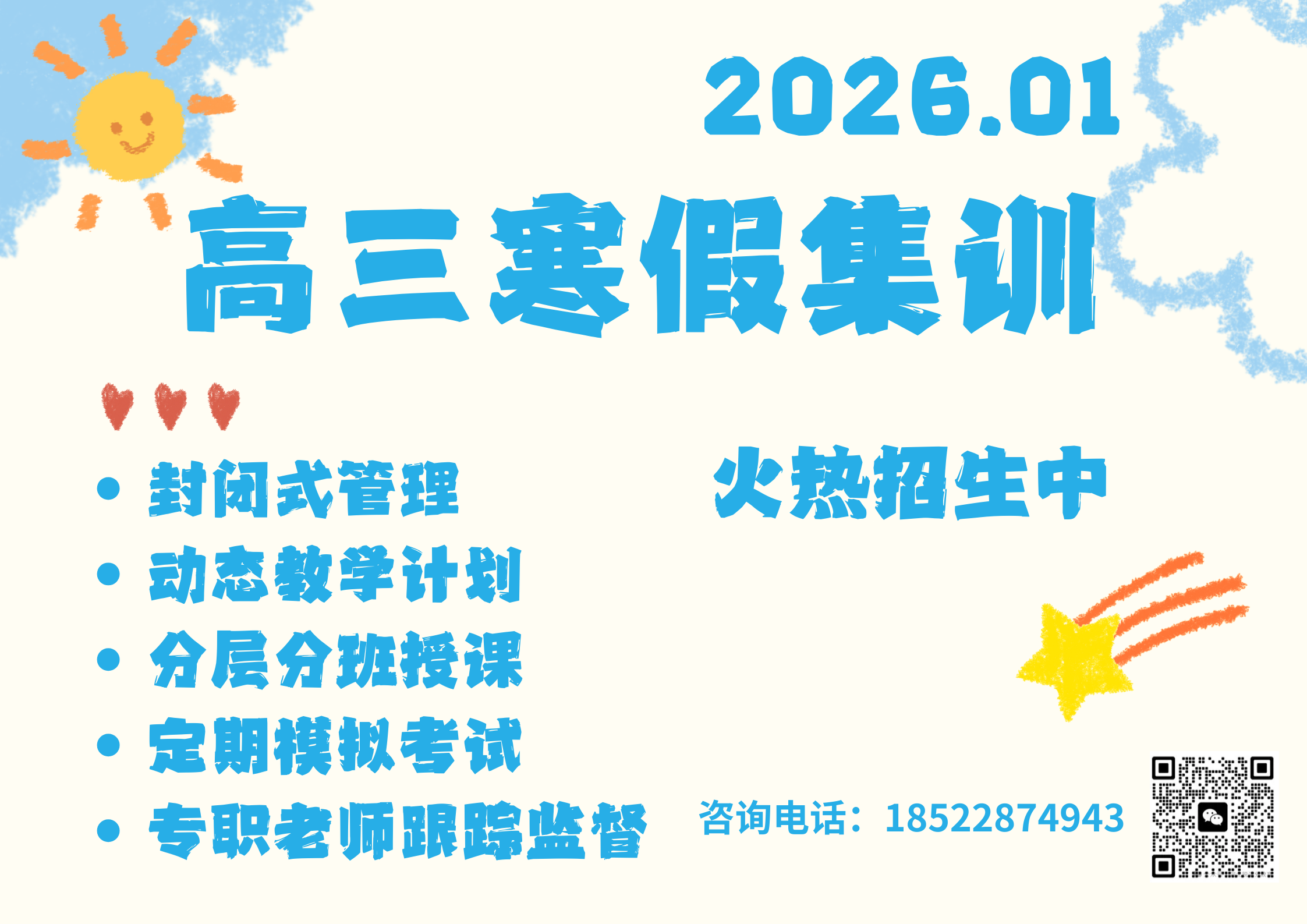 2026河北高考志愿填报何时进行?可以参考的资料信息有哪些?(1) 2026河北高考志愿填报何时进行?可以参考的资料信息有哪些?(1)