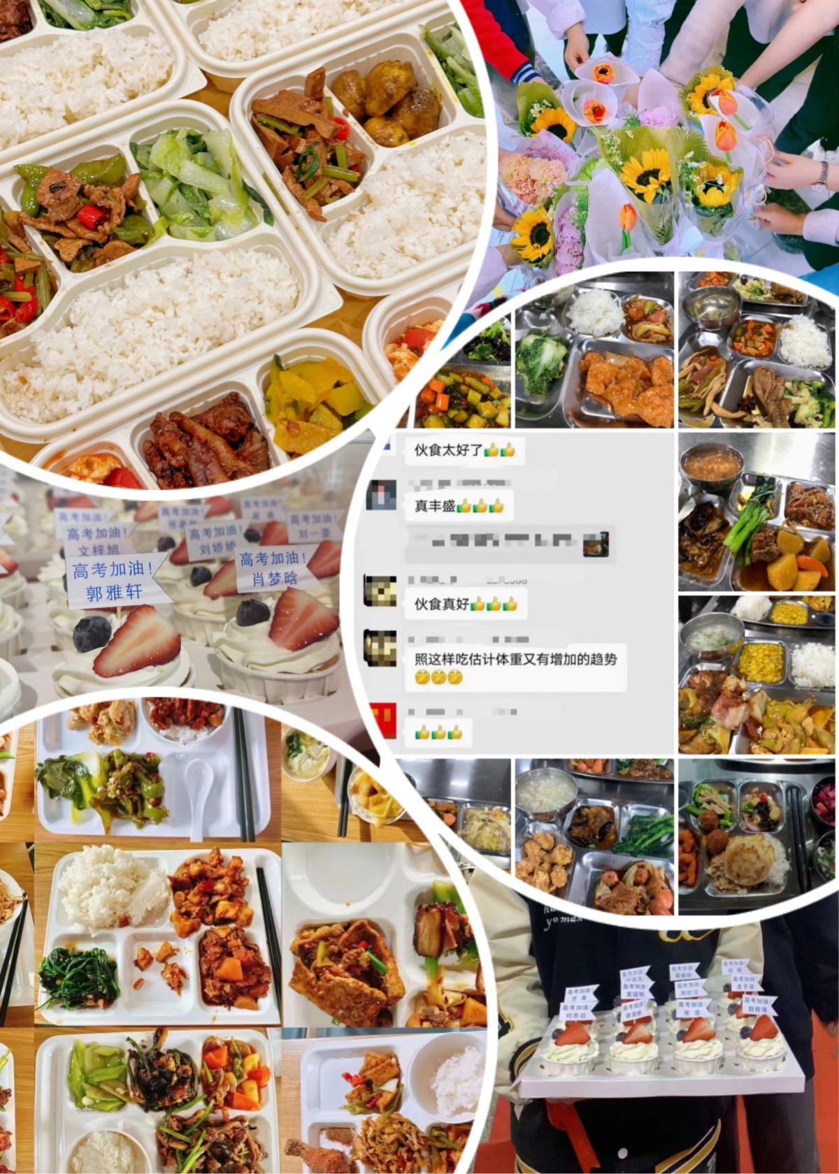 北京初三全托班:锐满分教育封闭集训营(2) 北京初三全托班:锐满分教育封闭集训营(2)