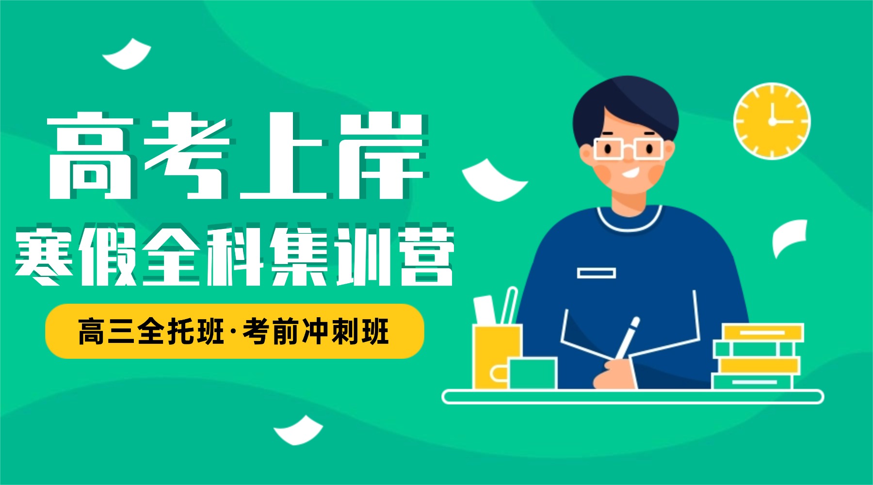 2026北京高考英语听说机考考生须知与Q&A