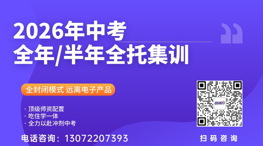 2026北京中考英语听说考短文朗读需要注意什么?(2) 2026北京中考英语听说考短文朗读需要注意什么?(2)