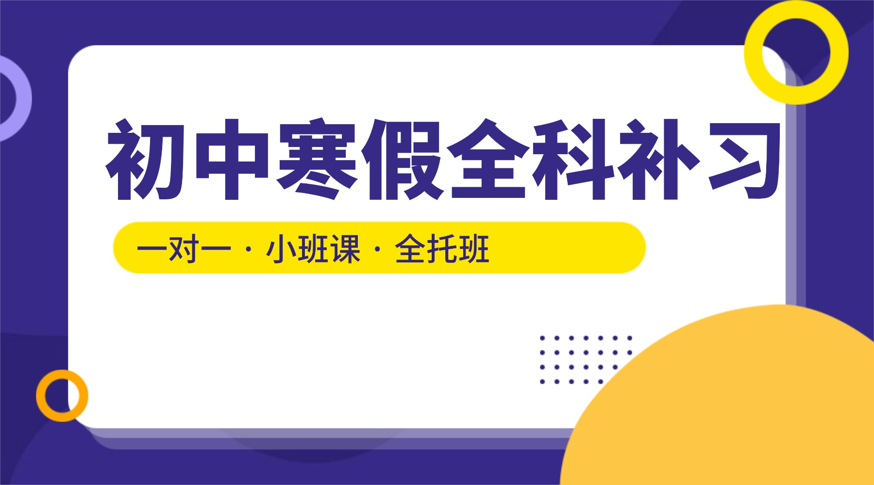 2025 石家庄高中排名汇总（全）