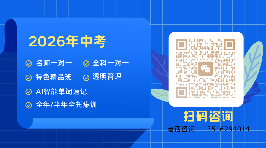 天津中考加分政策最新解读!2026届考生家长必看!(1) 天津中考加分政策最新解读!2026届考生家长必看!(1)