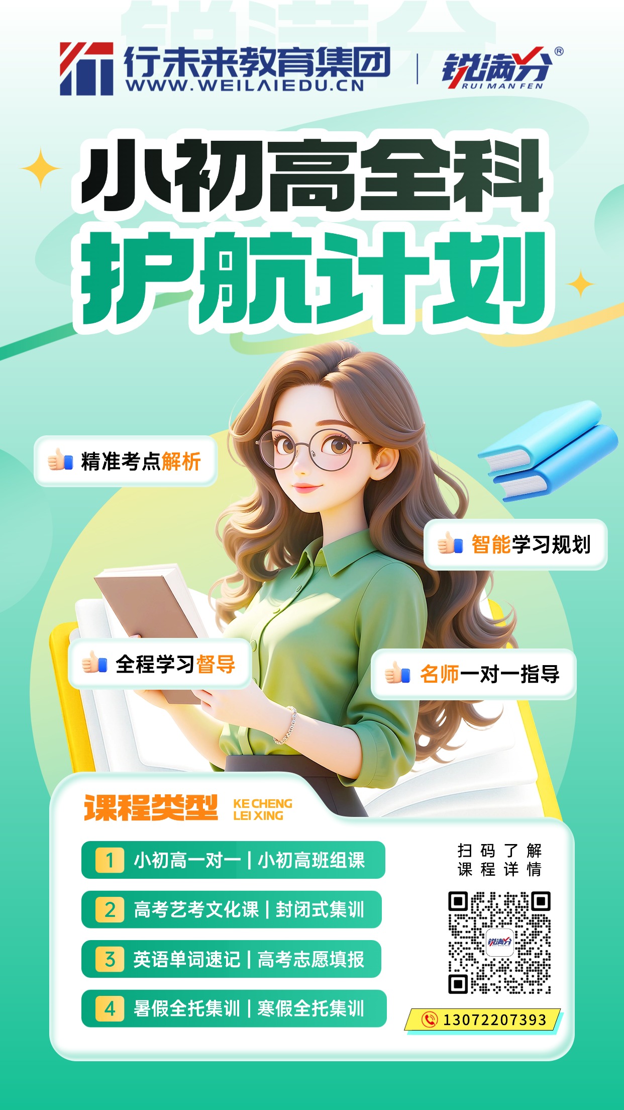 2026艺考生必看!艺考干货21问!(4) 2026艺考生必看!艺考干货21问!(4)