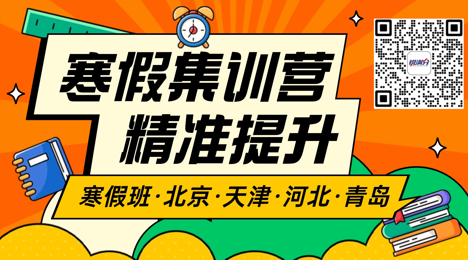 2026艺考生必看!艺考干货21问!(3) 2026艺考生必看!艺考干货21问!(3)