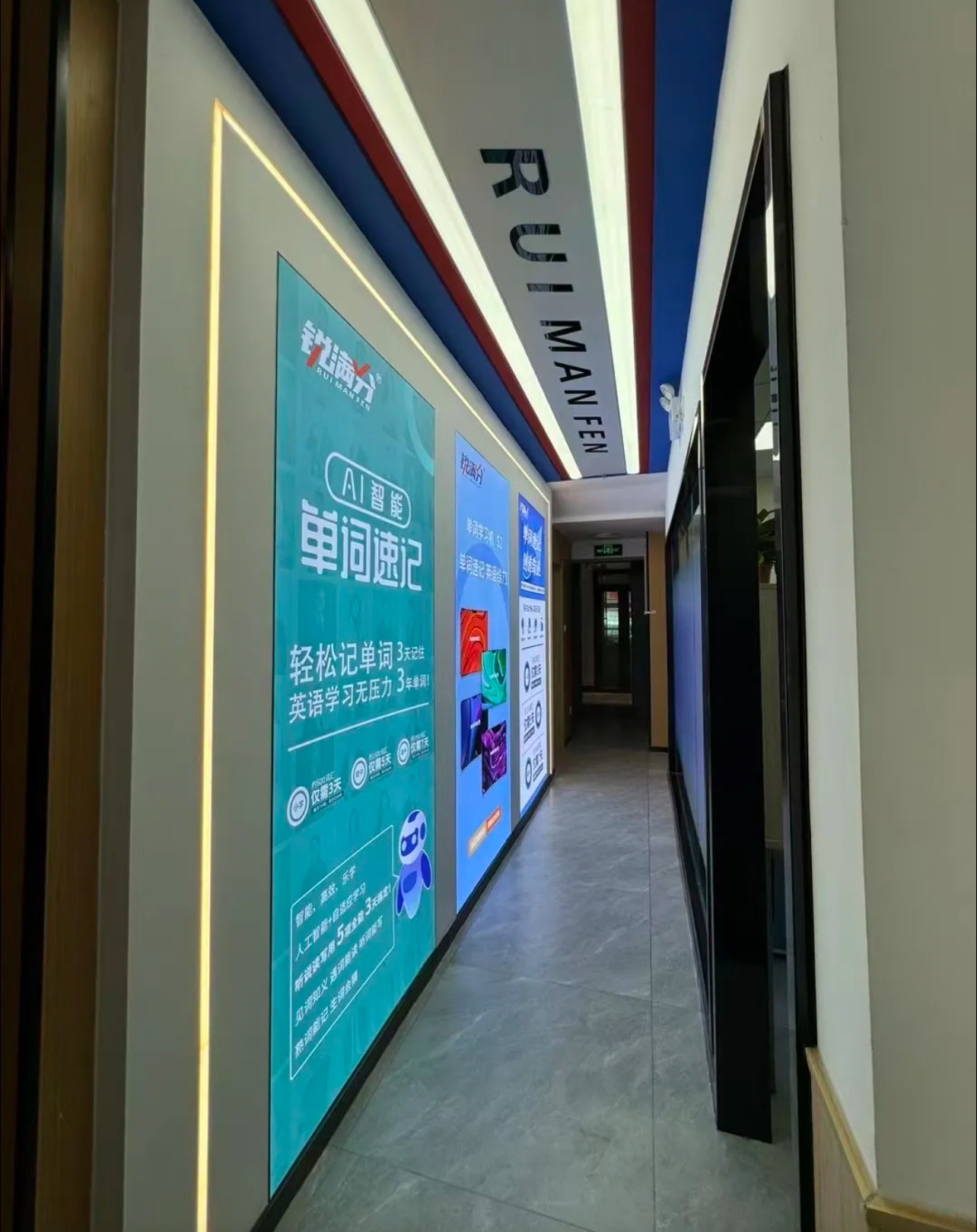 天津东丽区2026寒假全日制机构选哪家？吃住学一体封闭式学校推荐(1)