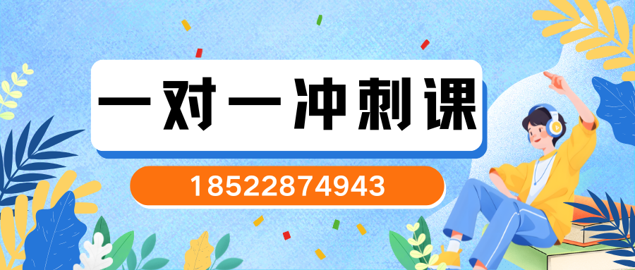 天津静海七年级补习机构，静海初一辅导班有哪些(2)