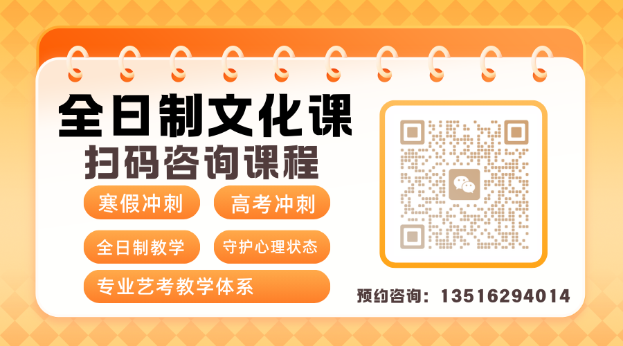 2026天津高中全日制课程选对不选贵?吃住学一体全流程托管,备考更安心(3) 2026天津高中全日制课程选对不选贵?吃住学一体全流程托管,备考更安心(3)