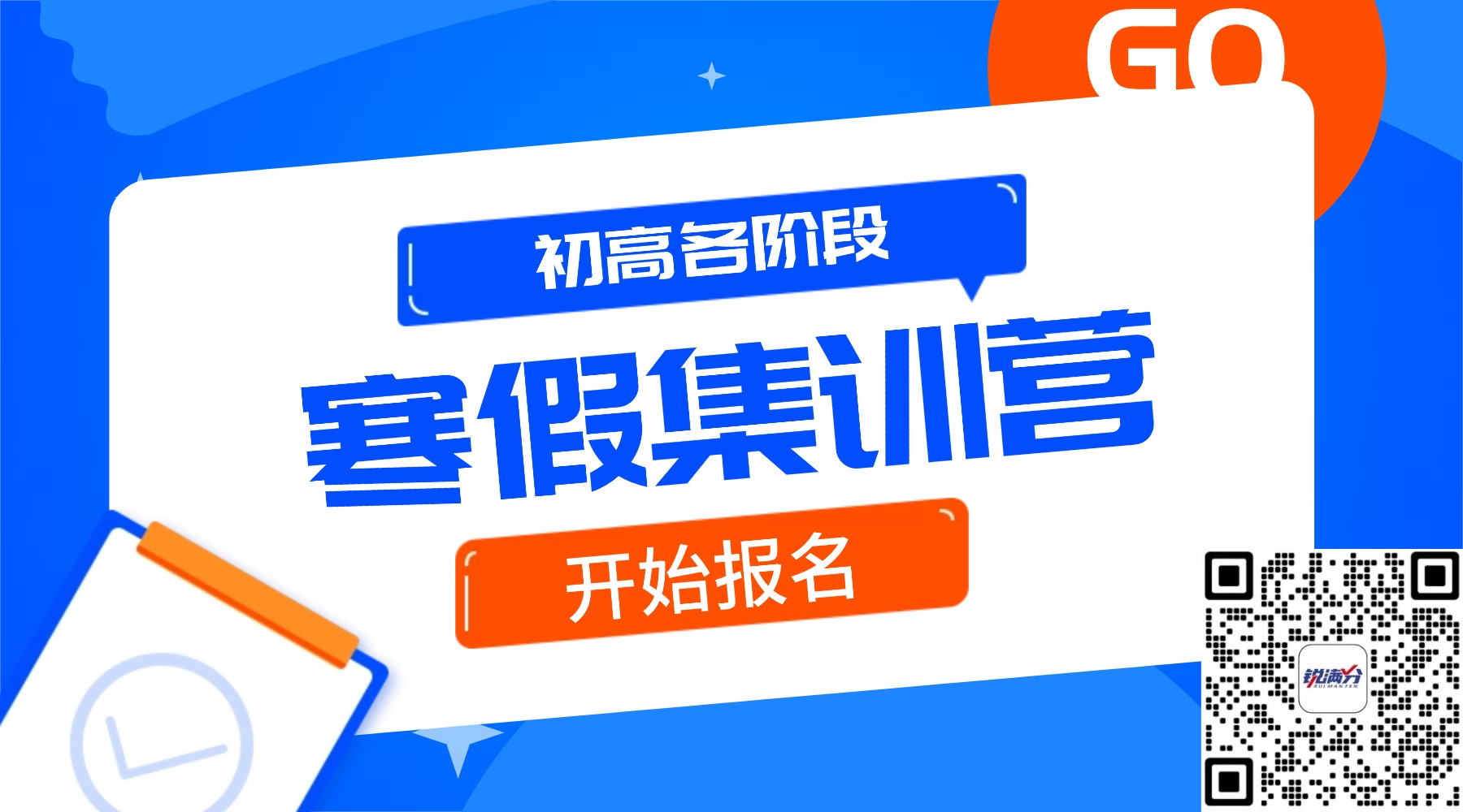 天津和平/河西/南开区2025年新一年级各校班级数量汇总以及变化数！(1)