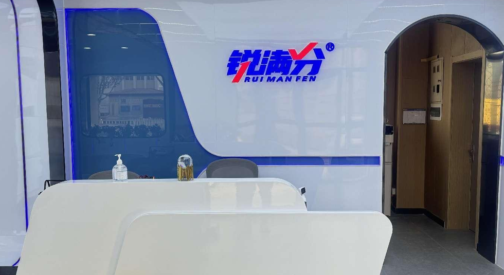 2026石家庄裕华区高中辅导班哪家好?石家庄裕华区高中辅导班推荐锐满分教育(2) 2026石家庄裕华区高中辅导班哪家好?石家庄裕华区高中辅导班推荐锐满分教育(2)