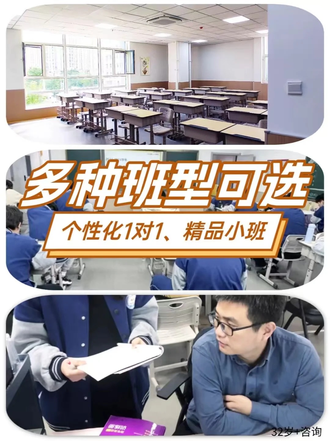 青岛锐满分教育：崂山区高三全托辅导班哪个好？全托适合什么样的孩子？(2)