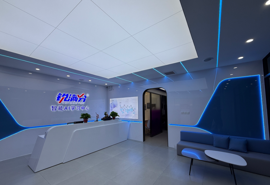 2026石家庄裕华区高中辅导班哪家好?石家庄裕华区高中辅导班推荐锐满分教育(3) 2026石家庄裕华区高中辅导班哪家好?石家庄裕华区高中辅导班推荐锐满分教育(3)