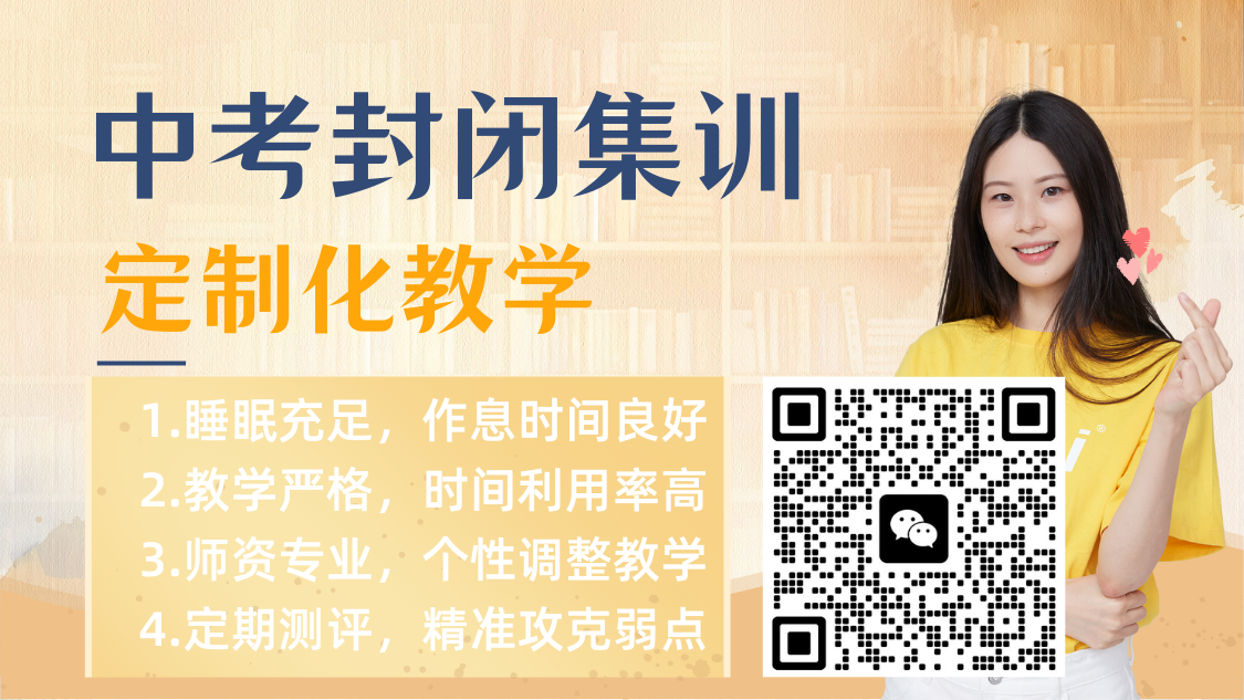 2026年济南初三一对一哪家好,济南初三辅导班优先找锐满分(5) 2026年济南初三一对一哪家好,济南初三辅导班优先找锐满分(5)