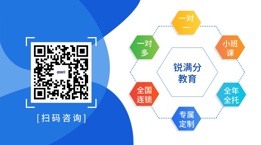 2026年青岛市初三中考全托班推荐哪家?食宿一体全封闭管理(4) 2026年青岛市初三中考全托班推荐哪家?食宿一体全封闭管理(4)