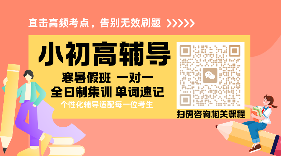 2026唐山辅导机构推荐哪家好？锐满分全科护航适配河北高考突围(5)