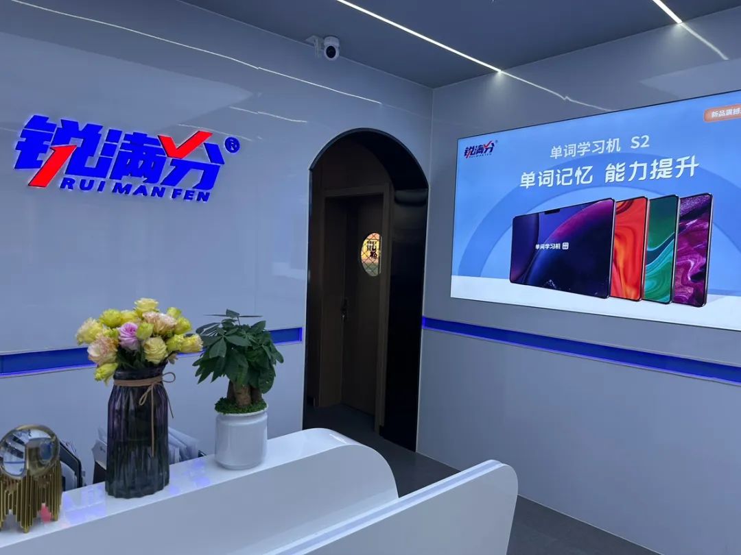 2026唐山中小学辅导机构推荐！锐满分教育成家长首选(1)