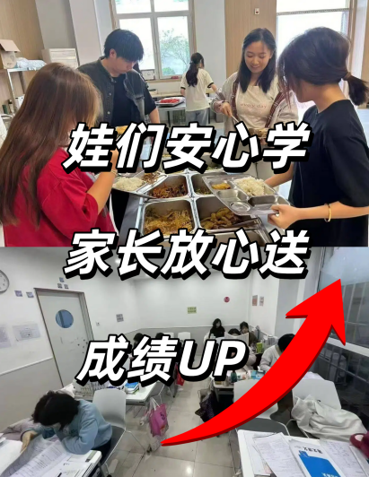 天津锐满分教育：春季初高中辅导各班型开放预约！一对一/小班课/初高三全托全日制(2)