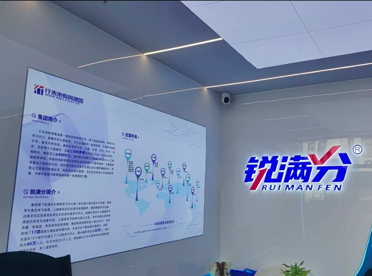 天津河西区2026中考百日冲刺班推荐！河西区首选第一锐满分，护航初三学子冲刺(1)