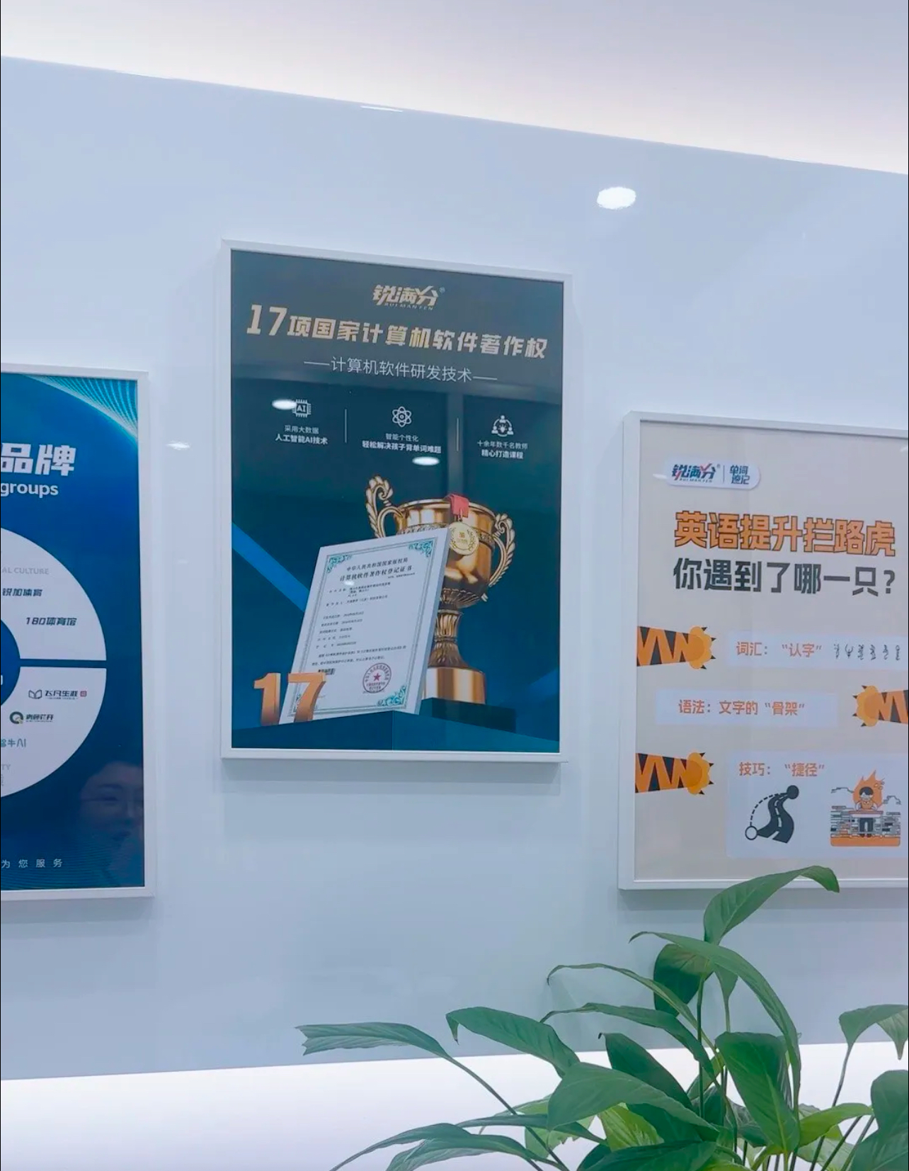 廊坊补习机构推荐,廊坊艺考文化课辅导怎么选(4)