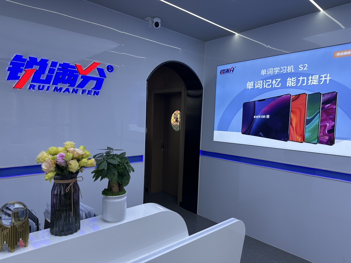 济南市初二补课班推荐_排名前十的机构测评！上课地址/收费标准一览(2)